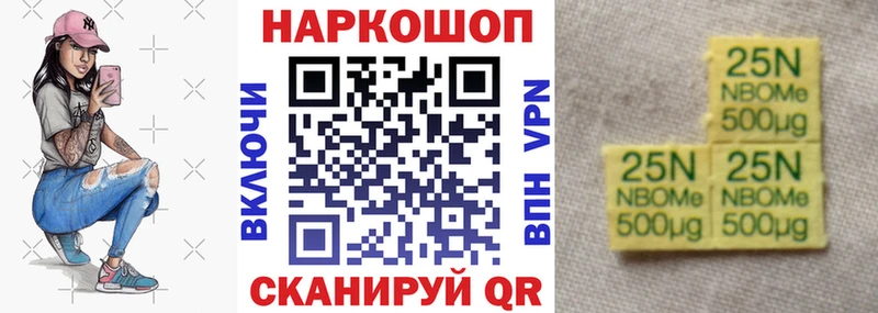 Купить Псилоцибиновые грибы  Каннабис  Cocaine  Меф  Гашиш  Фурманов