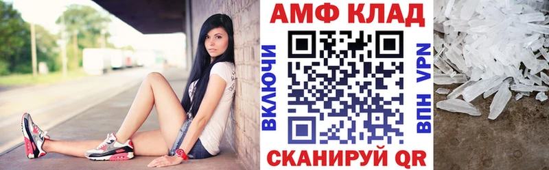 Купить закладки  Фурманов  Amphetamine Розовый 