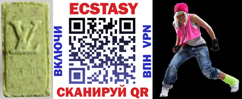Экстази таблы  Купить где  Фурманов 