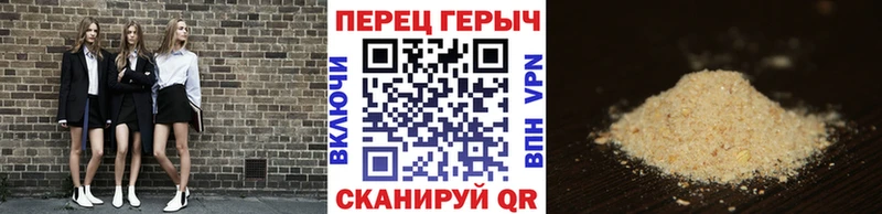 Героин афганец  Купить где  Фурманов 