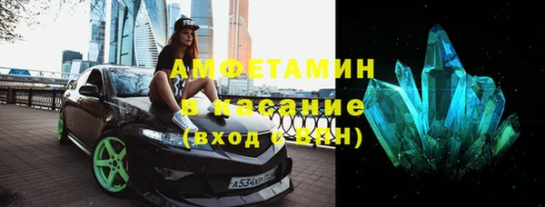 мет Зеленокумск