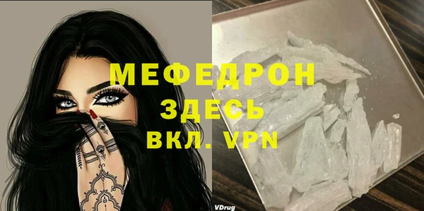 прущая мука Зерноград