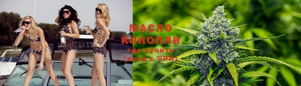 мет Зеленокумск