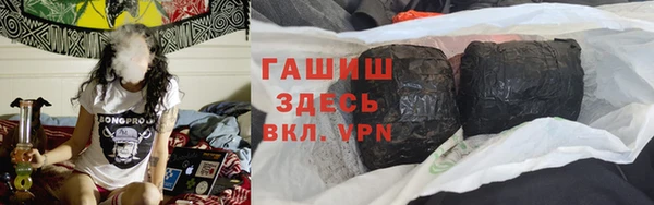 мет Зеленокумск