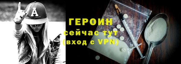 шишки Зеленодольск