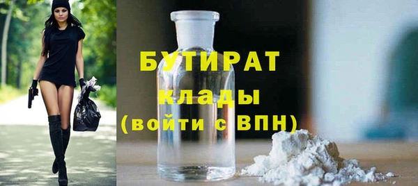 прущая мука Зерноград