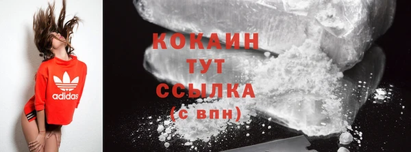 мет Зеленокумск