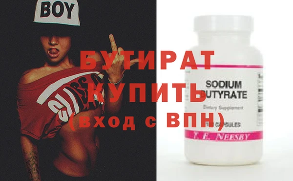 мет Зеленокумск