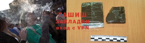шишки Зеленодольск