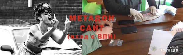 мет Зеленокумск