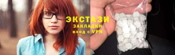 шишки Зеленодольск