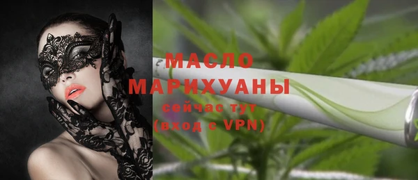шишки Зеленодольск