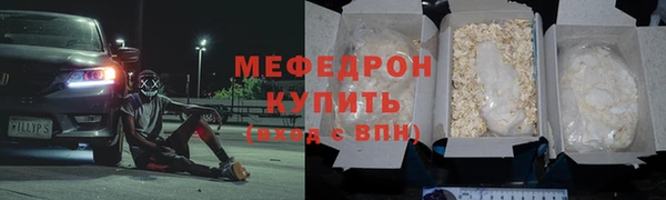 прущая мука Зерноград