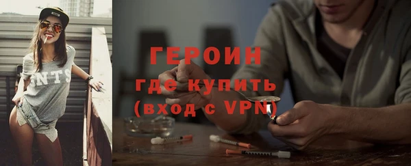 мет Зеленокумск