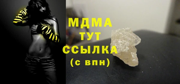 шишки Зеленодольск