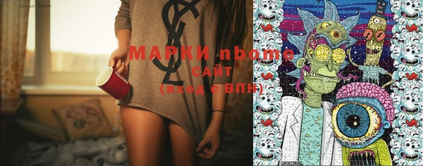 шишки Зеленодольск