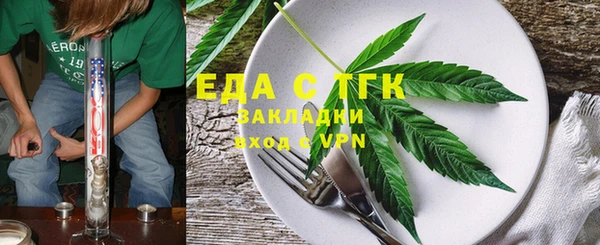 прущая мука Зерноград