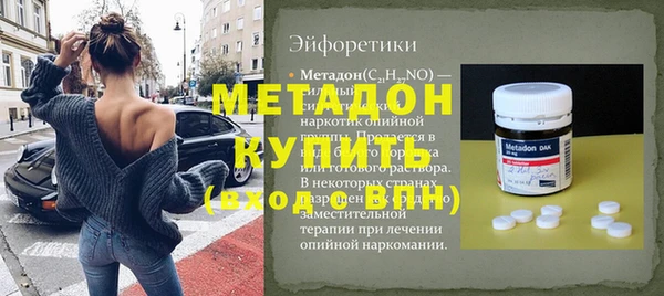 шишки Зеленодольск