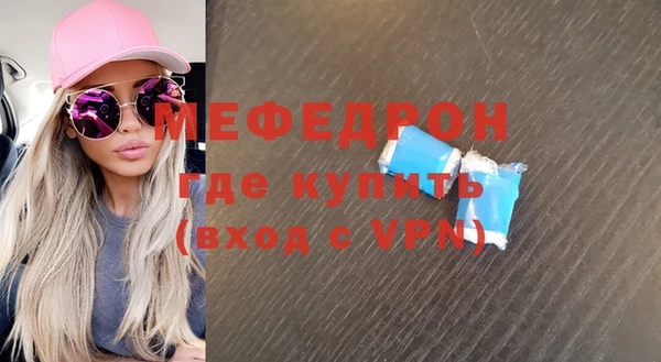 прущая мука Зерноград