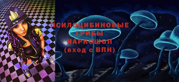 мет Зеленокумск