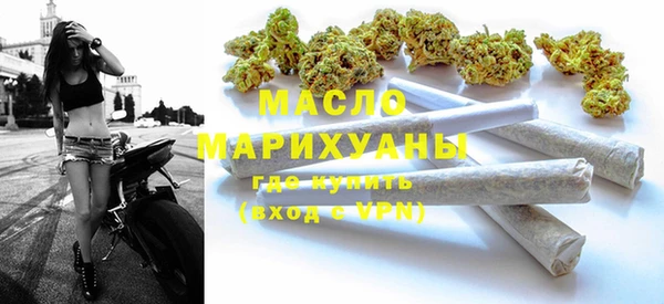 мет Зеленокумск