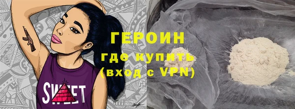 шишки Зеленодольск