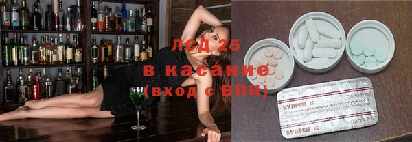 мет Зеленокумск