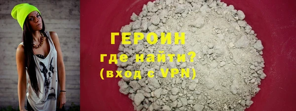 мет Зеленокумск