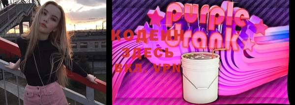 шишки Зеленодольск