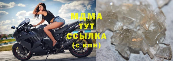 шишки Зеленодольск
