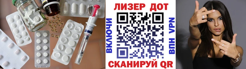 LSD-25 экстази ecstasy  Купить закладки  Фурманов 