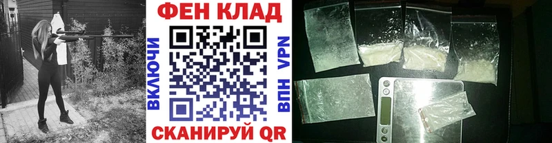 Купить где  Фурманов  Первитин винт 
