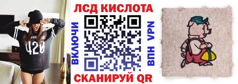 Купить  Фурманов  Марки 25I-NBOMe 1,5мг 