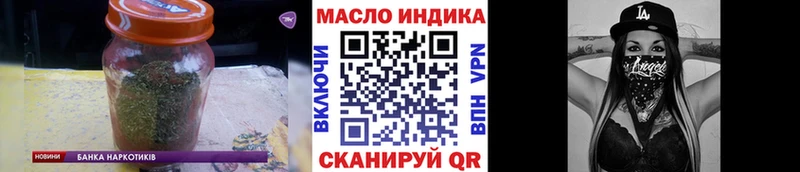 ТГК жижа  Купить где  Фурманов 