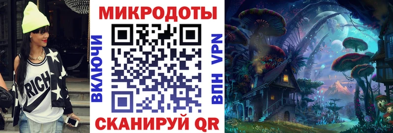 Псилоцибиновые грибы Magic Shrooms Купить закладки Фурманов