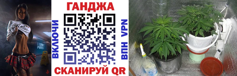 МАРИХУАНА OG Kush Фурманов