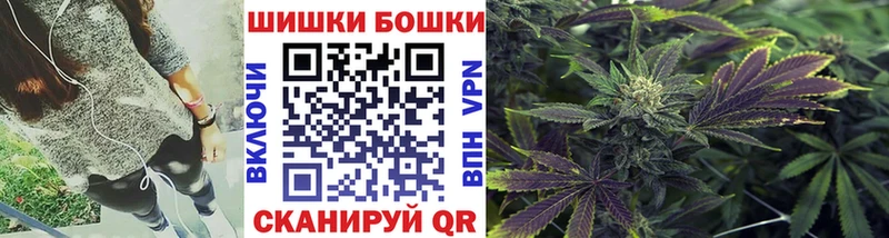 Канабис планчик  Купить где  Фурманов 